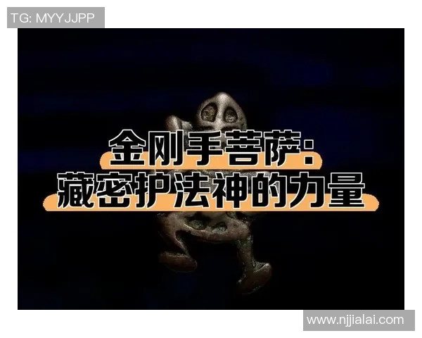 探索奥蓬达的魅力与历史深度，揭示其在文化与艺术中的独特地位