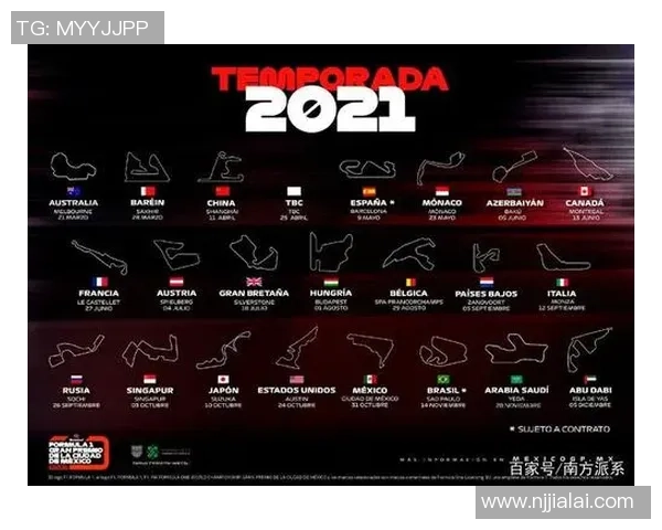 斯洛伐克与阿塞拜疆足球比赛时间安排及赛事前瞻分析