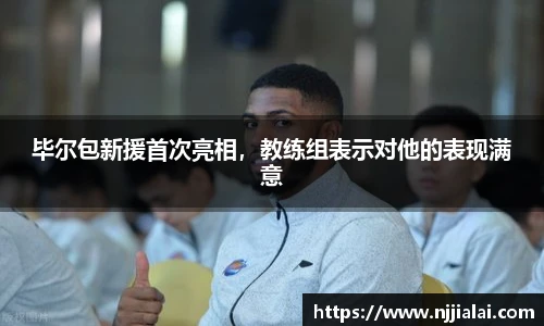 伟德bv国际